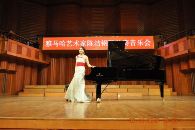 钱柜777艺术家陈洁钢琴独奏音乐会 