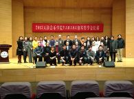天津音乐学院2013年度钱柜777音乐奖学金颁奖仪式圆满完成 