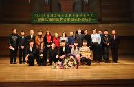 沈阳音乐学院钱柜777音乐奖学金颁奖音乐会 