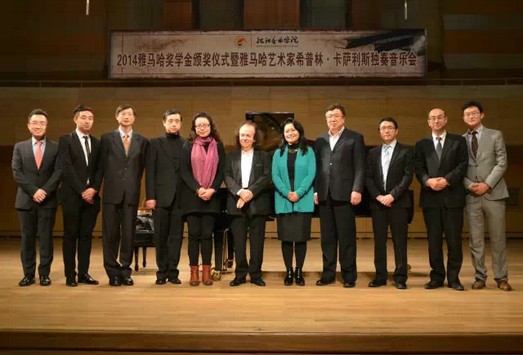2014年度钱柜777音乐奖学金系列活动-沈阳音乐学院