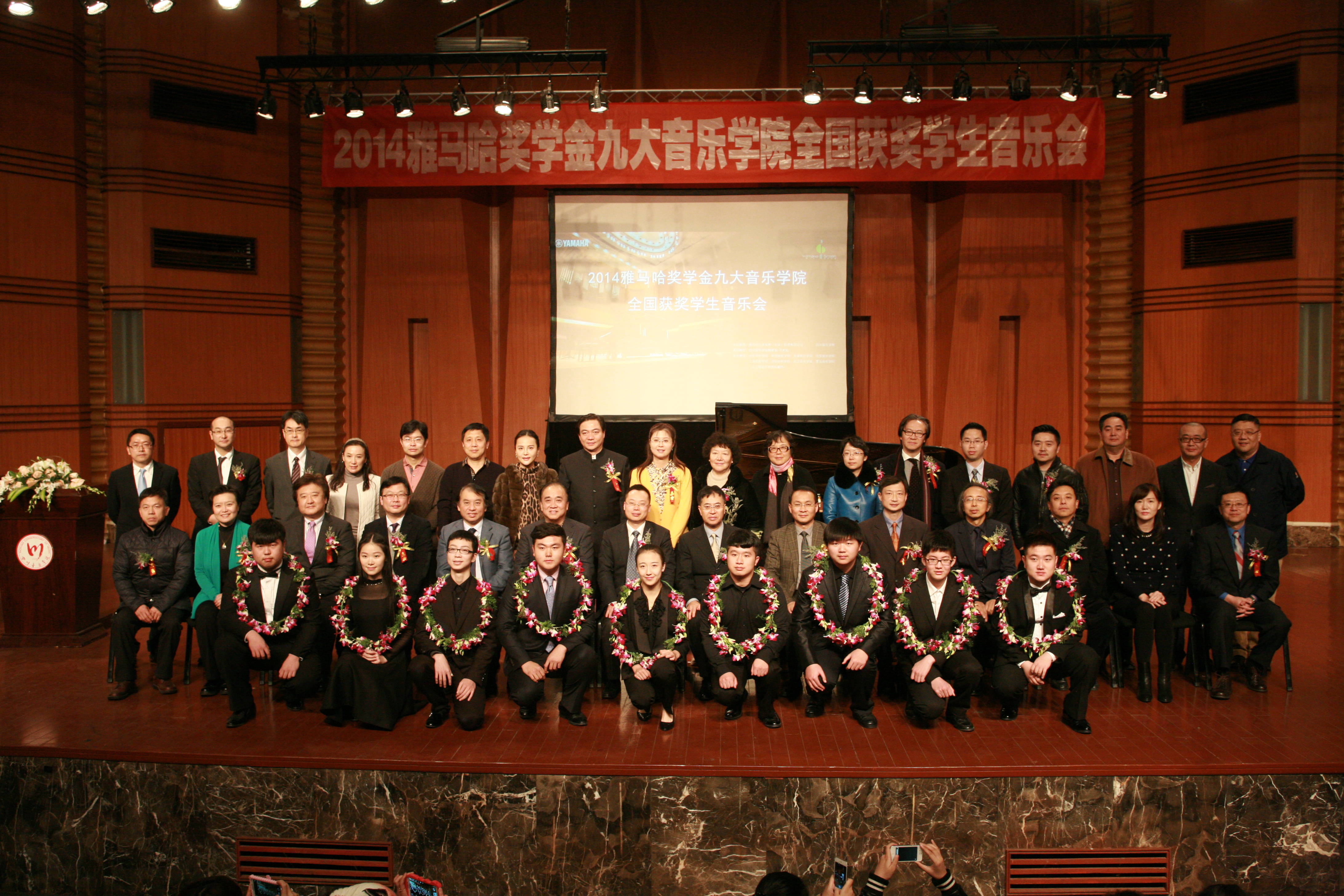 2014钱柜777奖学金九大音乐学院全国获奖学生音乐会圆满落幕
