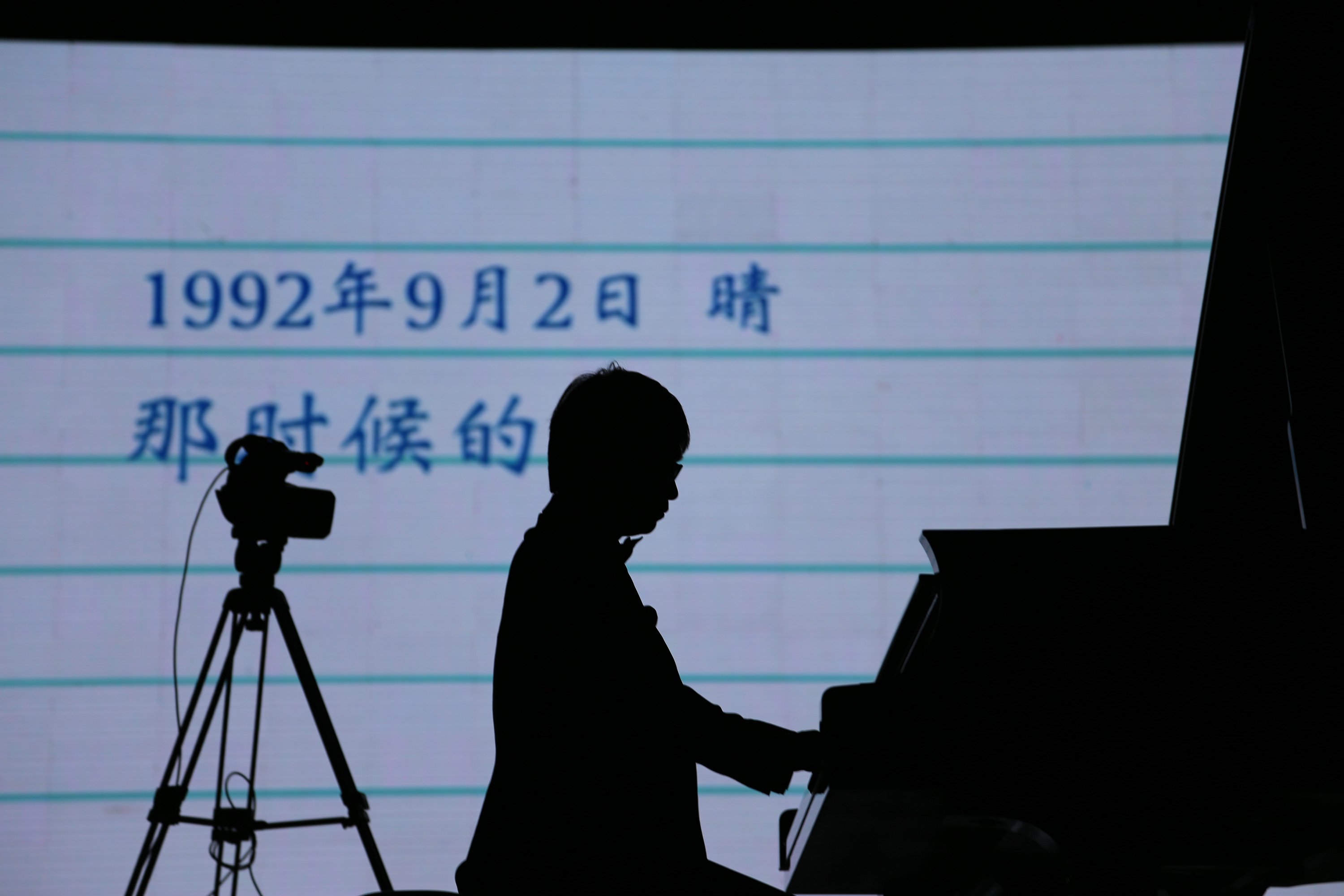 钱柜777艺术家宋思衡“80后时光机”钢琴独奏音乐会-南通站